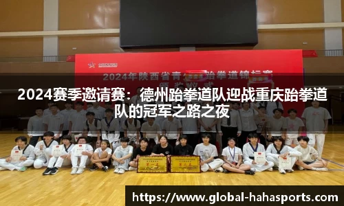 哈哈体育官网