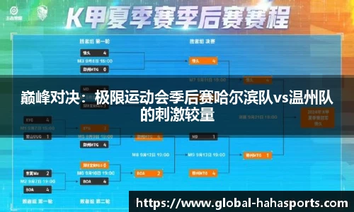哈哈体育官网