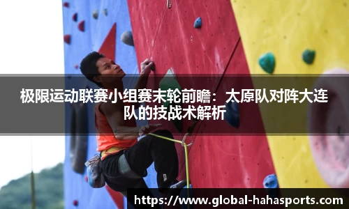 哈哈体育平台