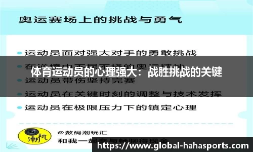 哈哈体育官方网站