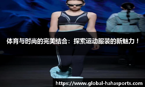 哈哈体育官方网站