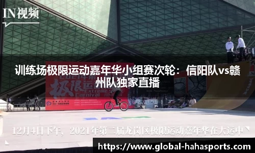 哈哈体育平台