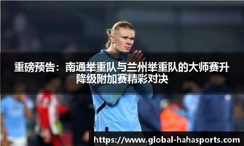哈哈体育