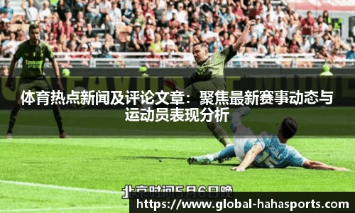哈哈体育