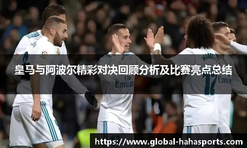 哈哈体育