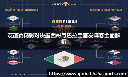 哈哈体育官方网站
